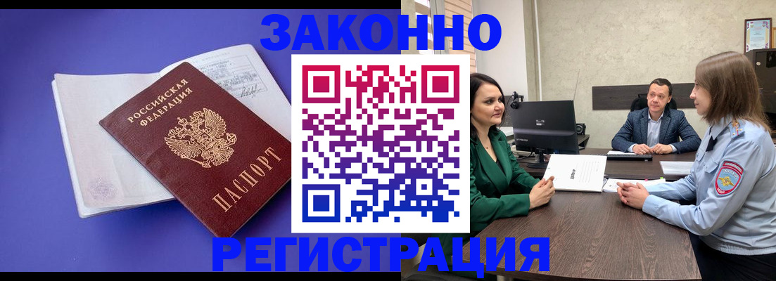 форма 3 в Шахтах