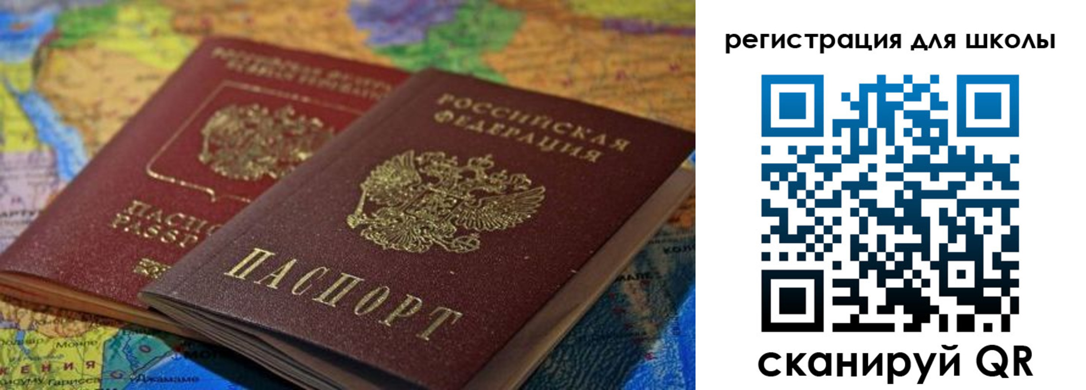прописка законно в Шахтах