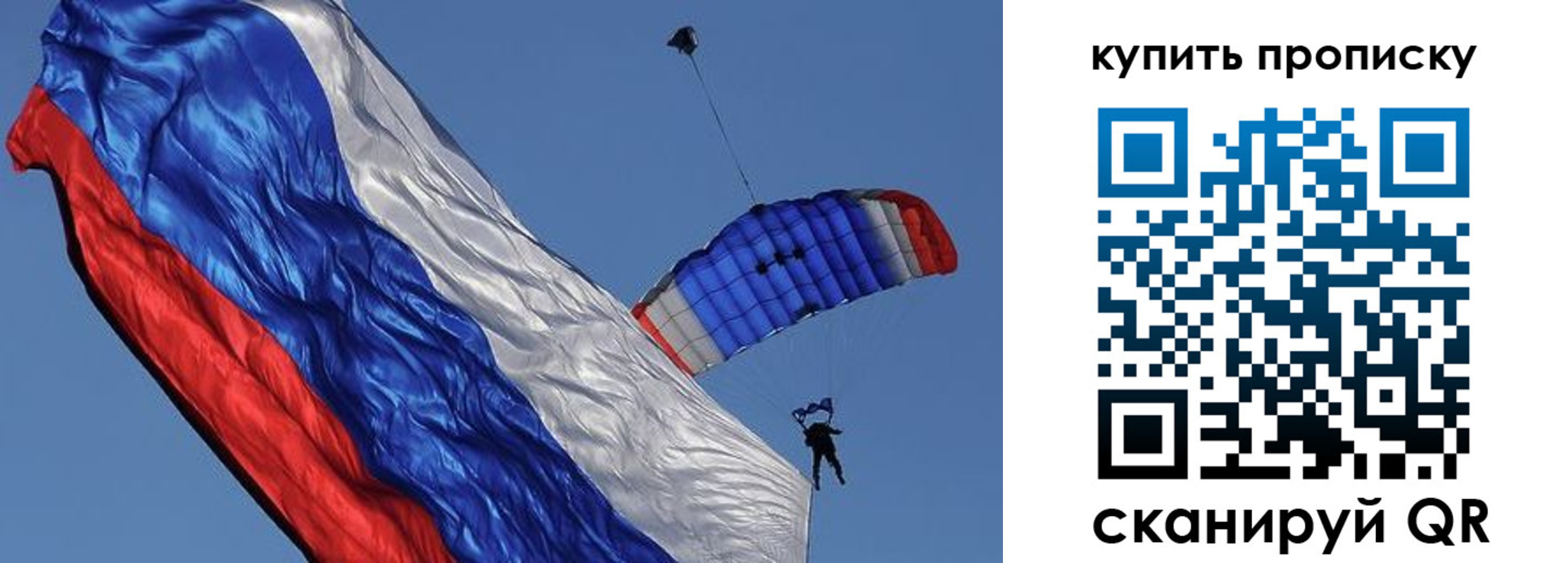 временная регистрация купить в Шахтах